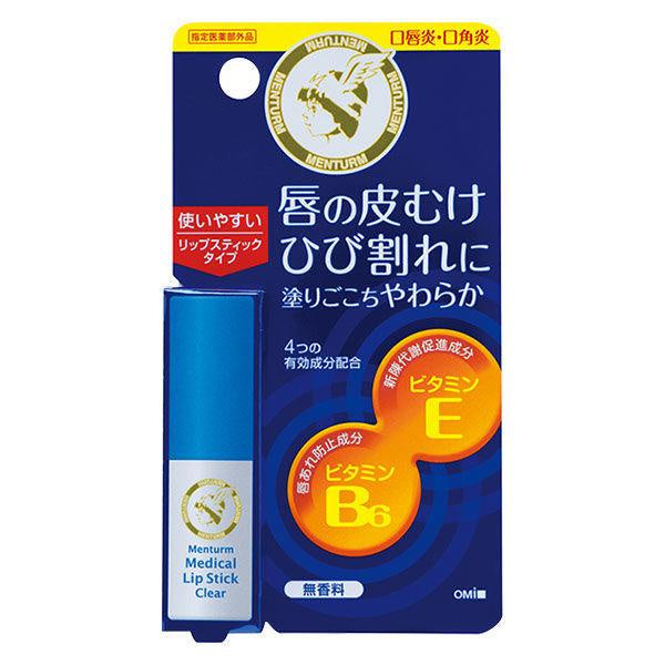 Japan Mentum Medicinal Medical Lipstick JB