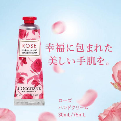 Japan L'OCCITANE Rose Lip Balm/Hand Cream/Shampoo/Conditioner JB