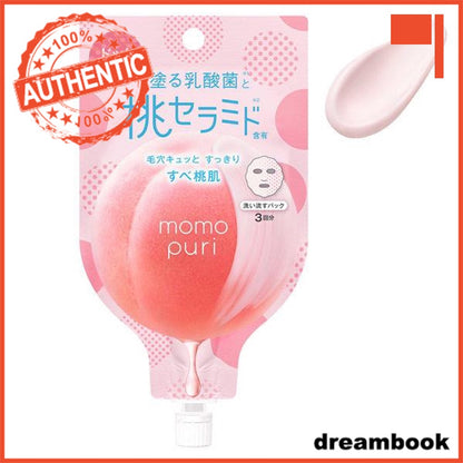 Japan BCL Momopuri Mask/Serum/Lotion/Lotion/Milky lotion/Cleansing DB