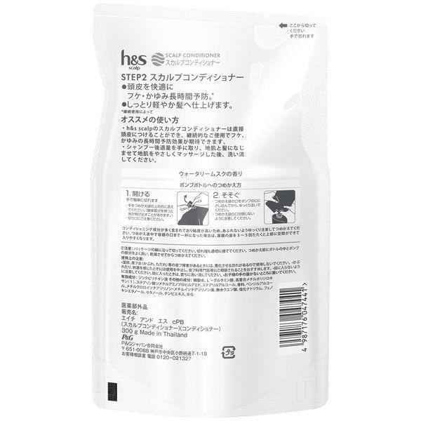 Japan H&S Scalp Scalp Conditioner JB