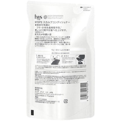 Japan H&S Scalp Scalp Conditioner JB