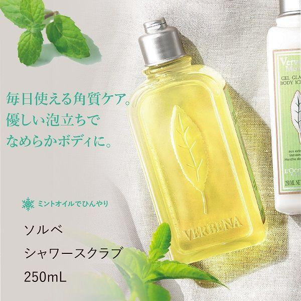 Japan L'OCCITANE Mint Verbena Hand Cream/Mist/Gel/Scrub JB