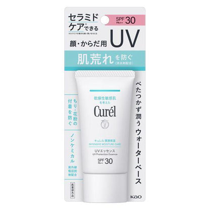 Japan Kao Curel Intensive Moisture Care - Essence / Milk JB