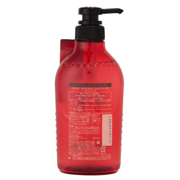 Japan Ma Cherie Moisture Shampoo EX JB