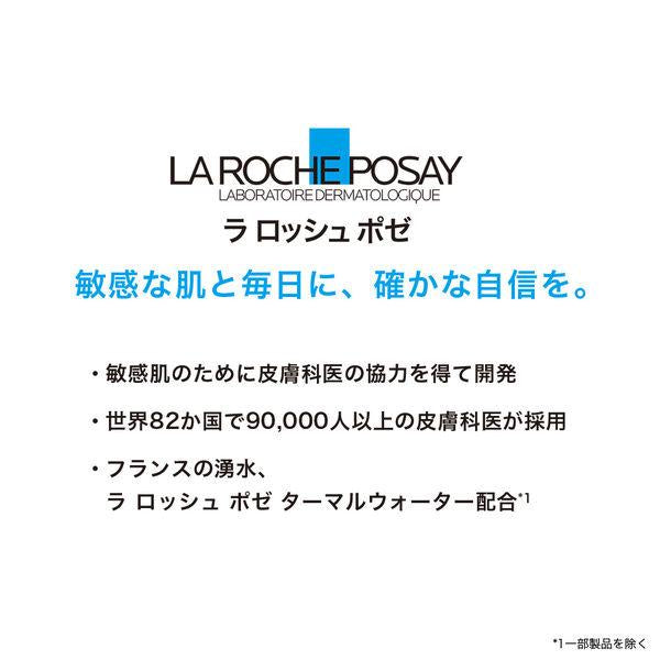 Japan La Roche-Posay Tolerian Sensitive Lotion/Cream JB