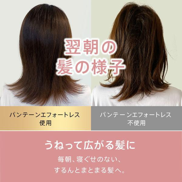 Japan PANTENE Effortless Hair Oil / Treatment DB