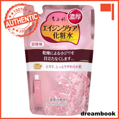 Japan Chifure Cosmetics Concentrated Serum/Lotion/Milky lotion DB