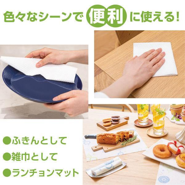 Japan Scottie Fine Paper Towel JB