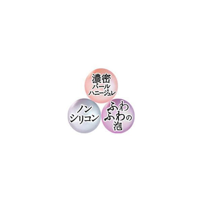 Japan Ma Cherie Moisture Shampoo EX JB