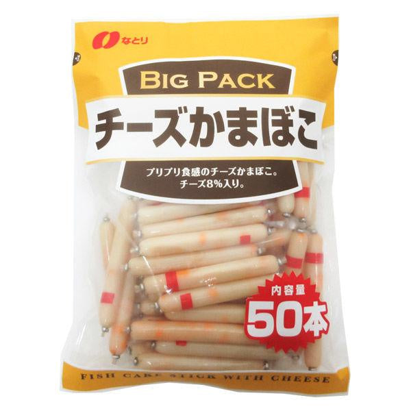Japan Natori Stack Nibbles Cheese / Squid / Beans JB