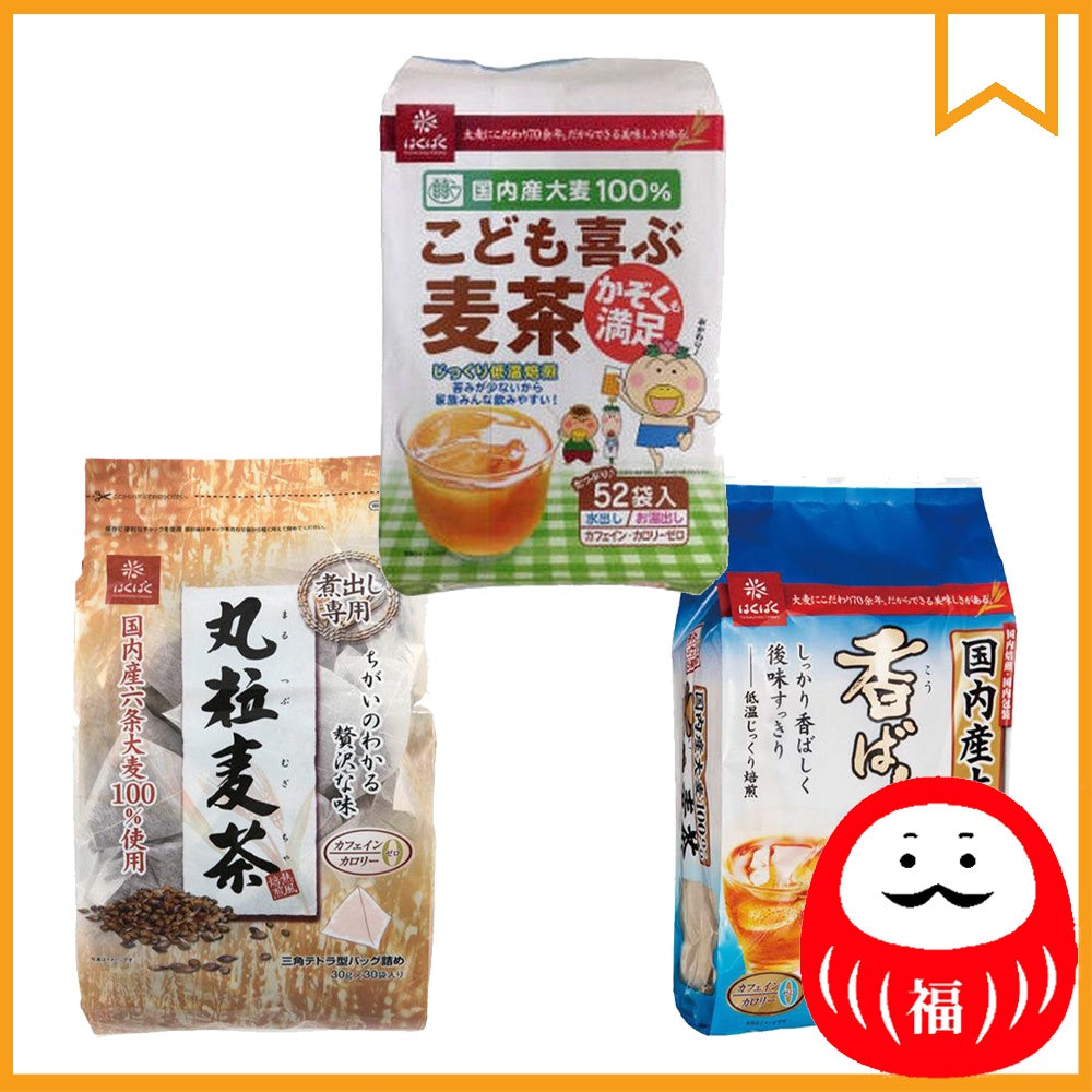 Japan Hakubaku Barley Tea Bags JB