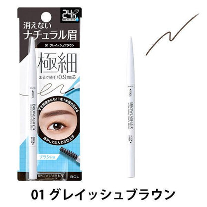 Japan BCL Browlash EX Eyebrow Pencil Lavender Brown 5 / Grayish Brown 1 JB