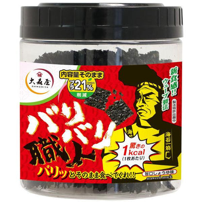 Japan Omoriya Seaweed Snack Laver 30 pcs / Kelp 30 pcs JB