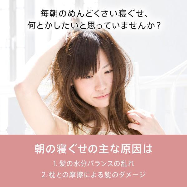 Japan PANTENE Effortless Hair Oil / Treatment DB