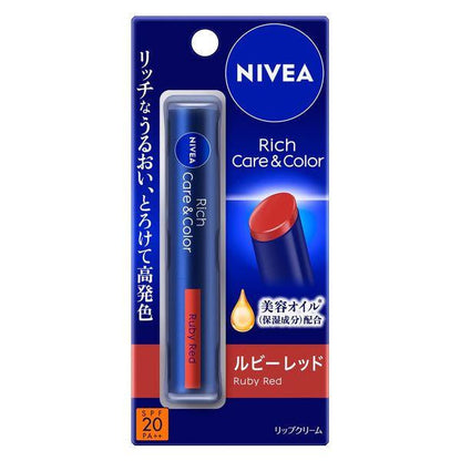 Japan Nivea Rich Care & Color Lip Balm Cherry Brown / Ruby Red JB