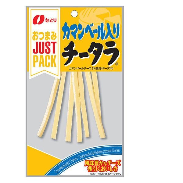 Japan Natori Stack Nibbles Cheese / Squid / Beans JB