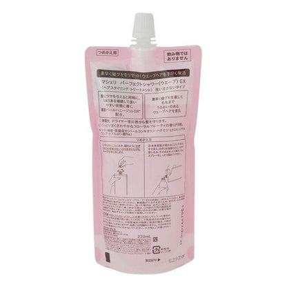 Japan Ma Cherie Perfect Shower EX Wave Hair Mist JB