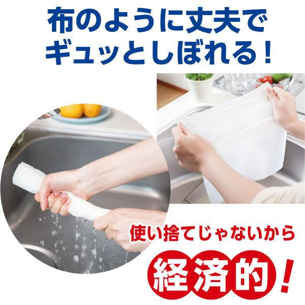 Japan Scottie Fine Paper Towel JB