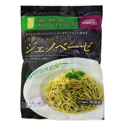 Japan Seijo Ishii Pasta Sauce 5 meals JB