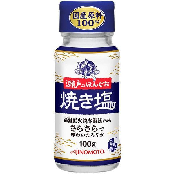 Japan Ajinomoto Seto Honjio grilled salt 200g / 100g JB