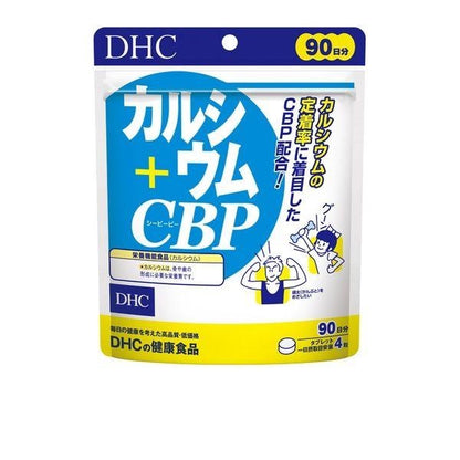 Japan DHC Supplements - Calcium & Magnesium / Calcium & CBP (90 day supply) DB