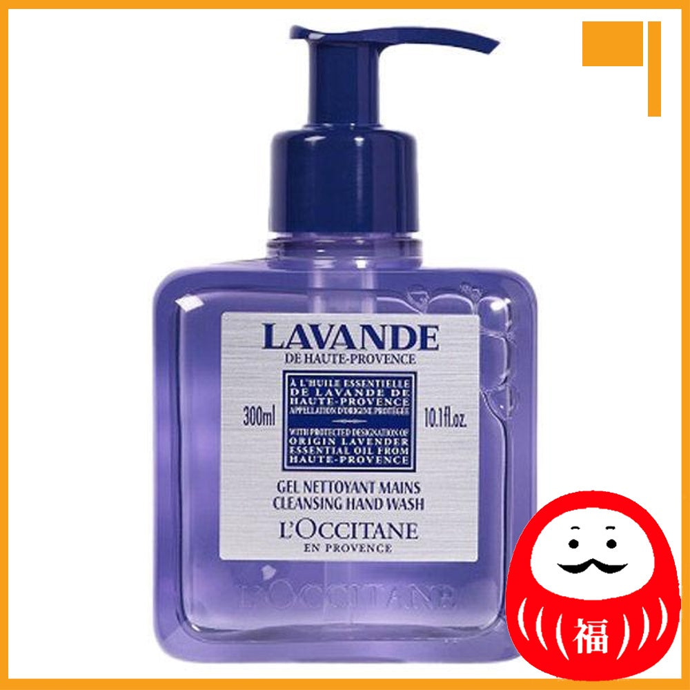 Japan L'OCCITANE Lavender Hand Lotion/Shower Gel/Hand Wash JB