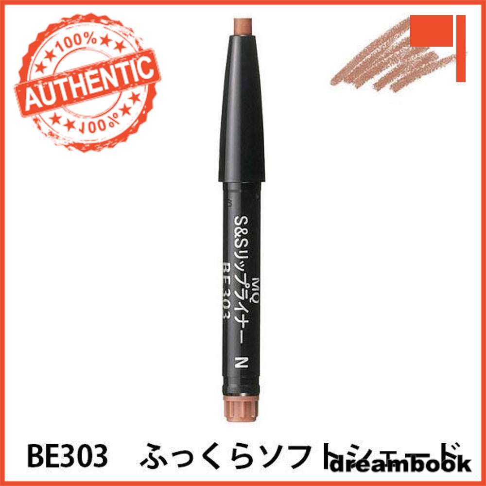 Japan Shiseido Maquillage Smooth & Stay Lipliner N DB