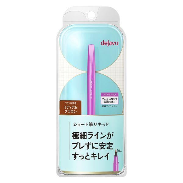Japan dejavu Lasting Fine E Ultra Fine Cream Pencil/Brush Liquid/Short Brush Liquid JB