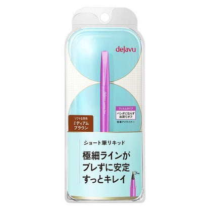 Japan dejavu Lasting Fine E Ultra Fine Cream Pencil/Brush Liquid/Short Brush Liquid JB