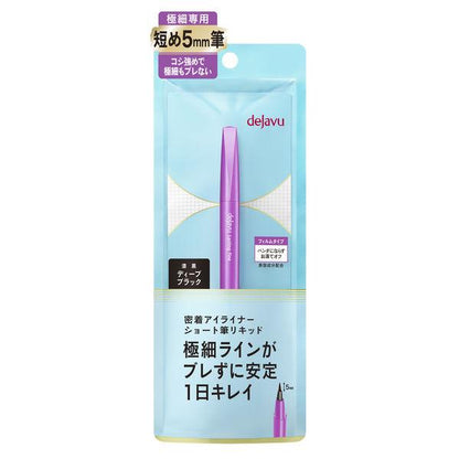 Japan dejavu Lasting Fine E Ultra Fine Cream Pencil/Brush Liquid/Short Brush Liquid JB