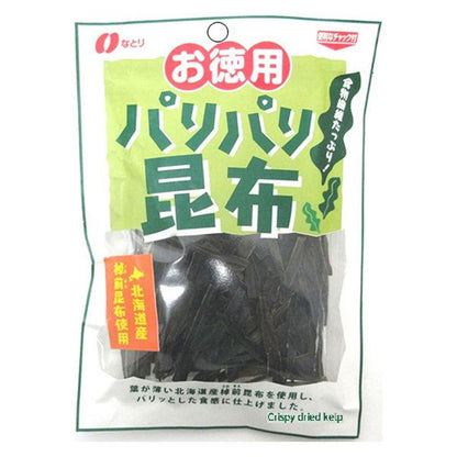 Japan Natori Stack Nibbles Cheese / Squid / Beans JB