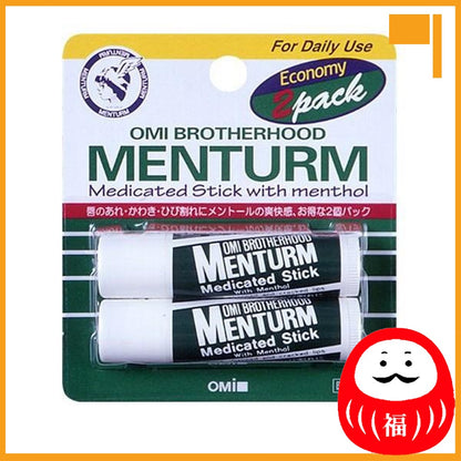 Japan Mentum Medicinal Medical Lipstick JB
