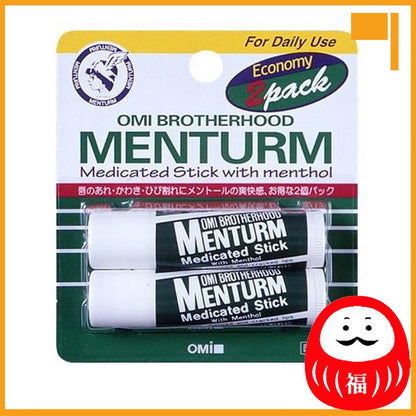 Japan Mentum Medicinal Medical Lipstick JB