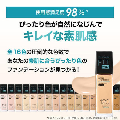 Japan Maybelline Fit Me Liquid Foundation Matte JB