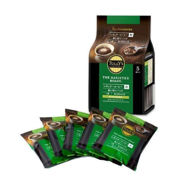 Japan Tully's Coffee Baristas (5 servings) JB