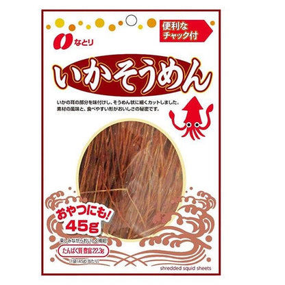 Japan Natoriika Squid Snacks JB