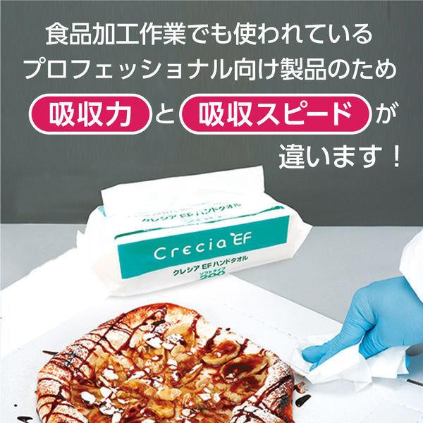 Japan Crecia Paper Towels 200 sheets JB