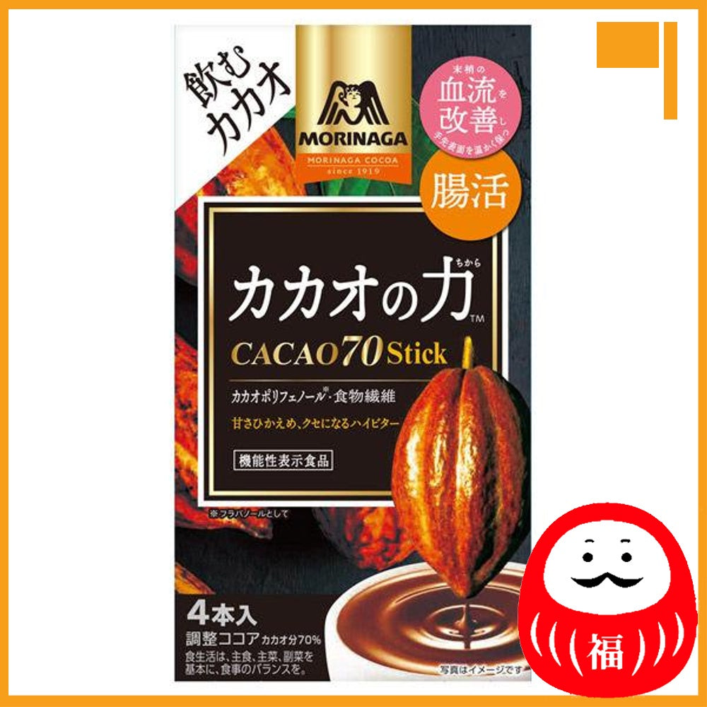 Japan Morinaga Seika: Power of Cacao CACAO70 JB