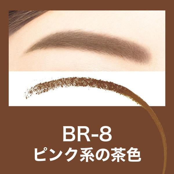 Japan Maybelline Fashion Brow Powder-in Pencil N JB