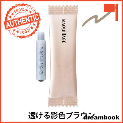 Japan Shiseido Maquillage Secret Shading Liner/Cartridge DB