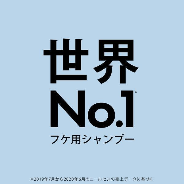 Japan H&S Scalp Scalp Conditioner JB