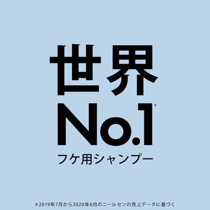 Japan H&S Scalp Scalp Conditioner JB