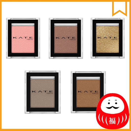 Japan Kanebo Kate Eye Shadow JB