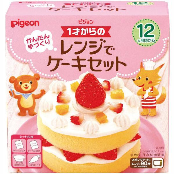 Japan Pigeon Microwavable Cake Set for 1year and up /Chocolate flavored 1 piece Baby Food Baby Food JB