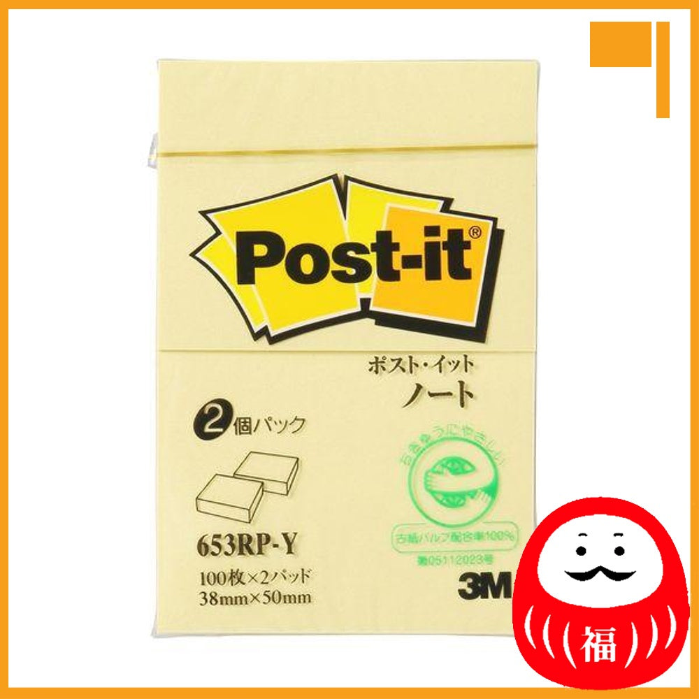 Japan 3M Post-it Sticky Notes, Fusen, Normal Adhesive JB