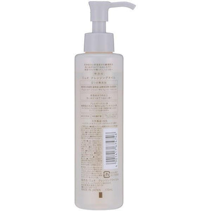 Japan Kracie muo additive-free foaming cleanser/cleansing oil DB