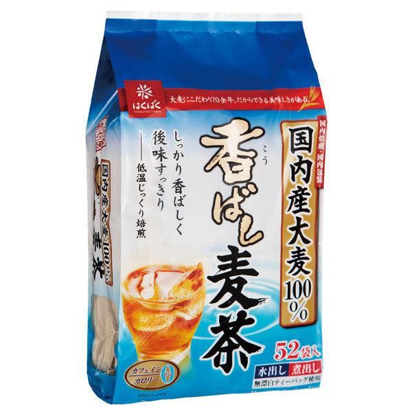 Japan Hakubaku Barley Tea Bags JB