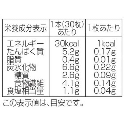 Japan Omoriya Seaweed Snack Laver 30 pcs / Kelp 30 pcs JB