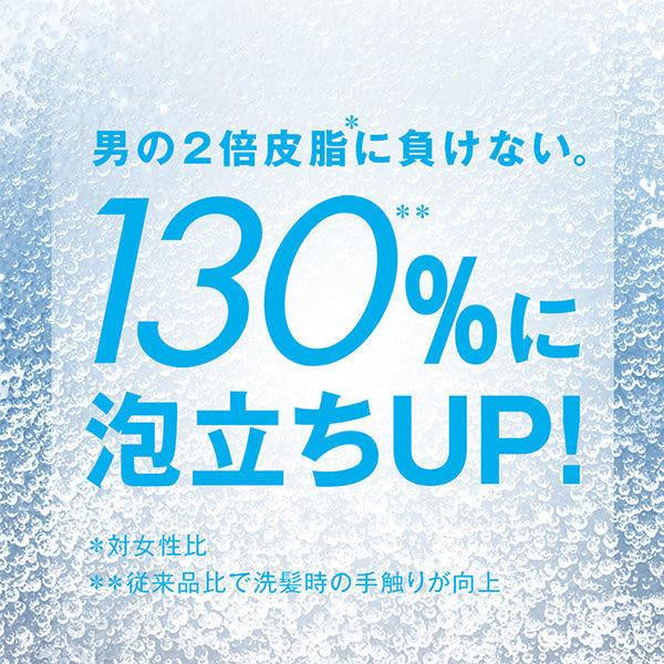 Japan H&S Volumizing Shampoo & Conditioner JB