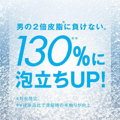 Japan H&S Volumizing Shampoo & Conditioner JB